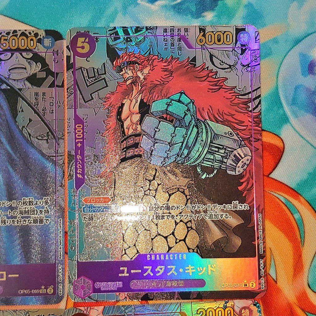 ワンピースカード コミパラ コミックパラレル 17枚セット 観賞用