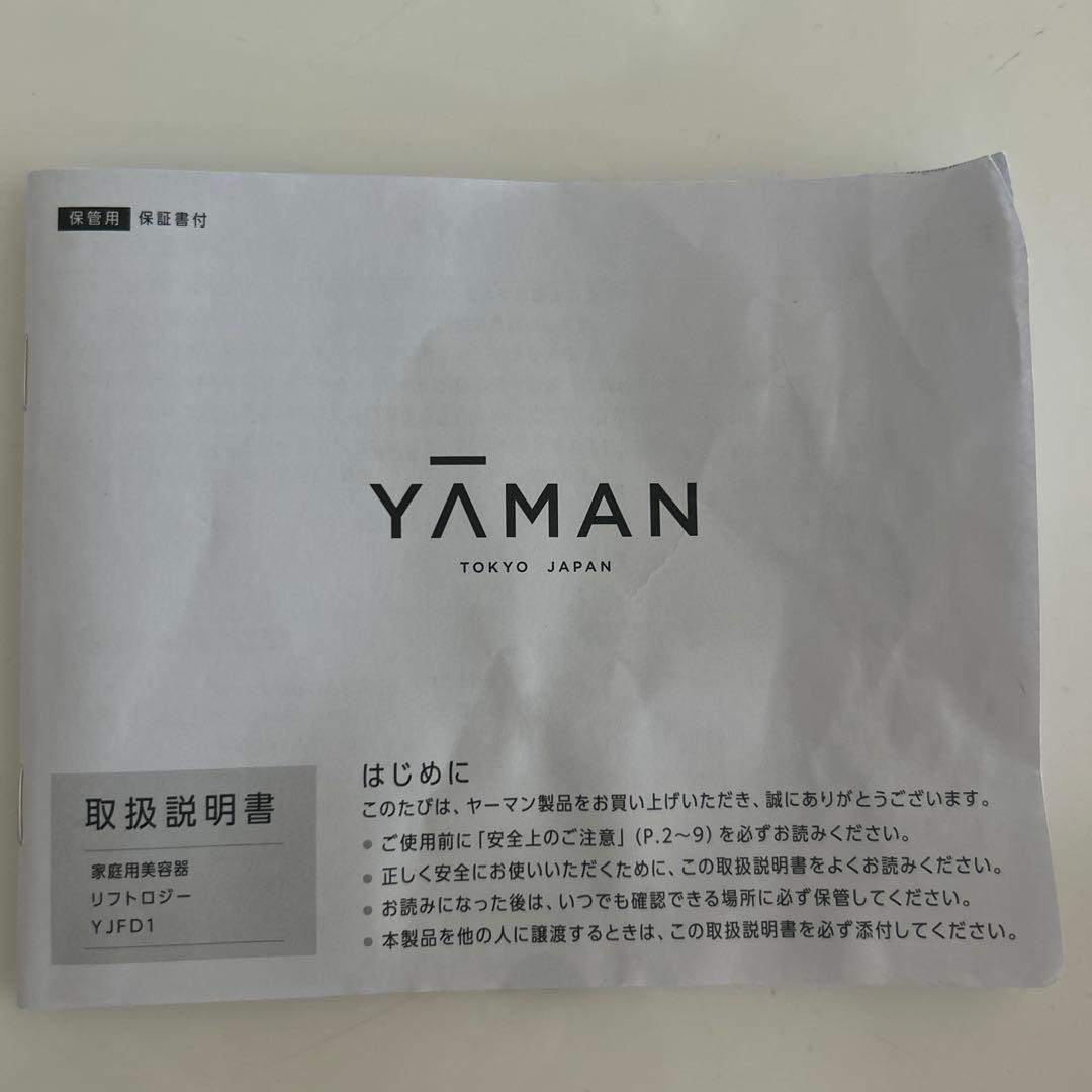 YA-MAN YJF01 リフトロジー