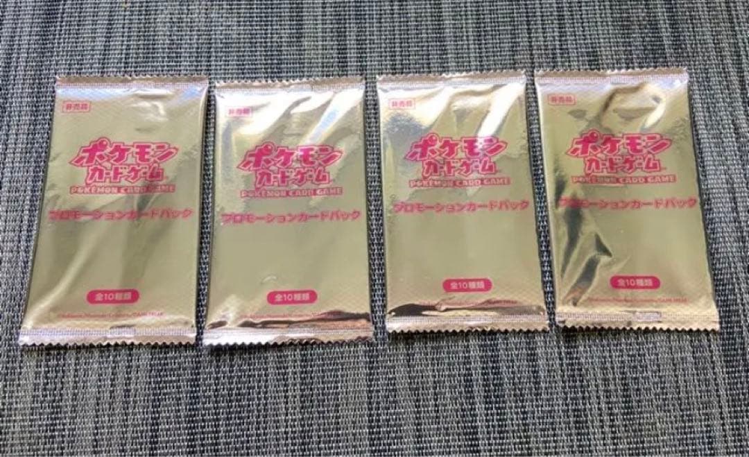 ポケモンカード　ジムチャレ　未開封　第7弾 ピンク4パック　プロモパック送料込み