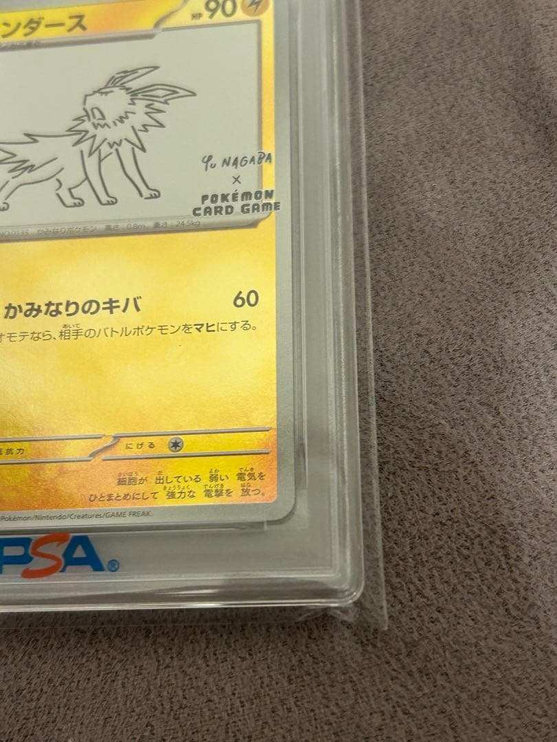 サンダース：YU NAGABA PROMO SV-P psa10