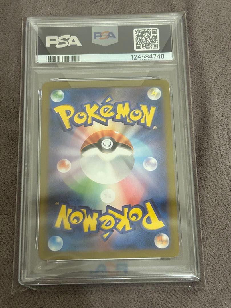 サンダース：YU NAGABA PROMO SV-P psa10