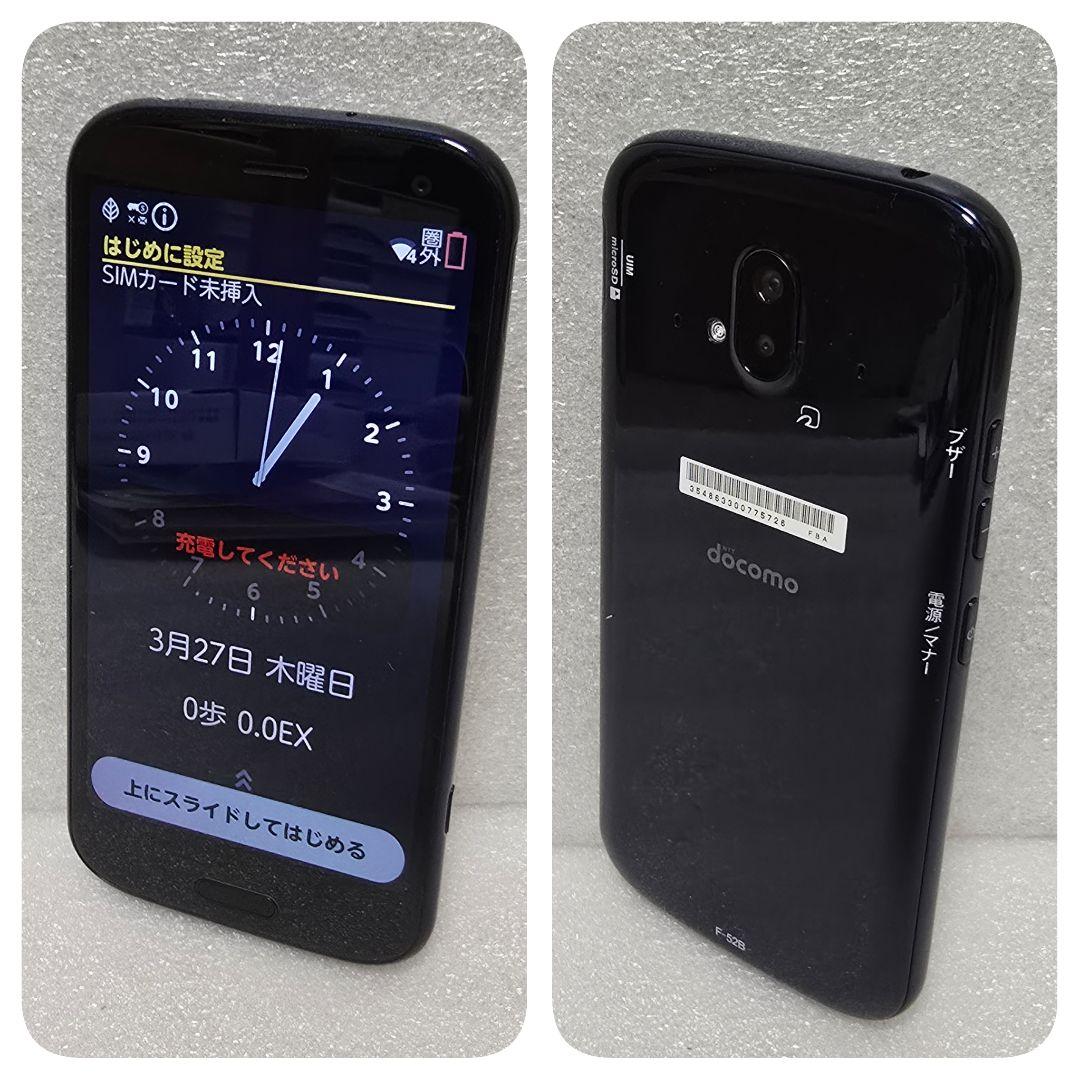 らくらくスマートフォン F-52B ネイビー