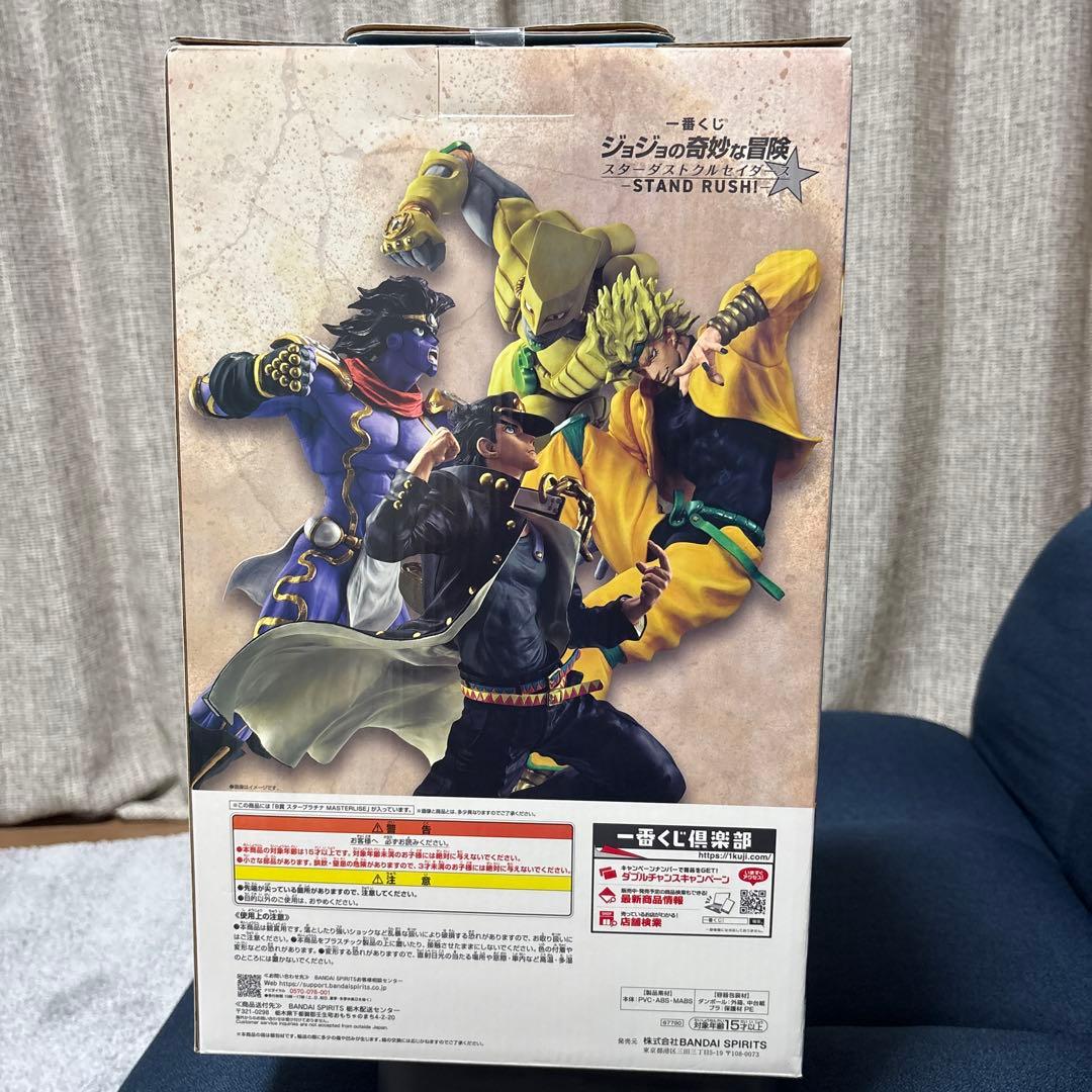 ジョジョの奇妙な冒険1番くじ　スターダストクルセイダース　Ｂ賞　スタープラチナ