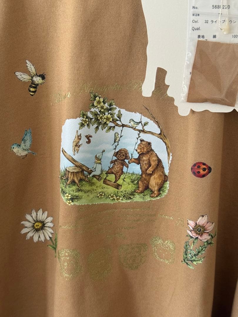 yukiemonチャッピーフレアᎢ