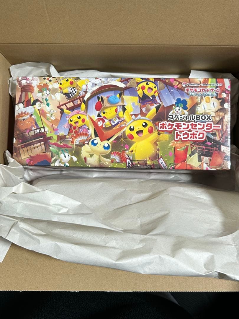 すー　シュリンク付き未開封スペシャルボックスポケモンセンター トウホク