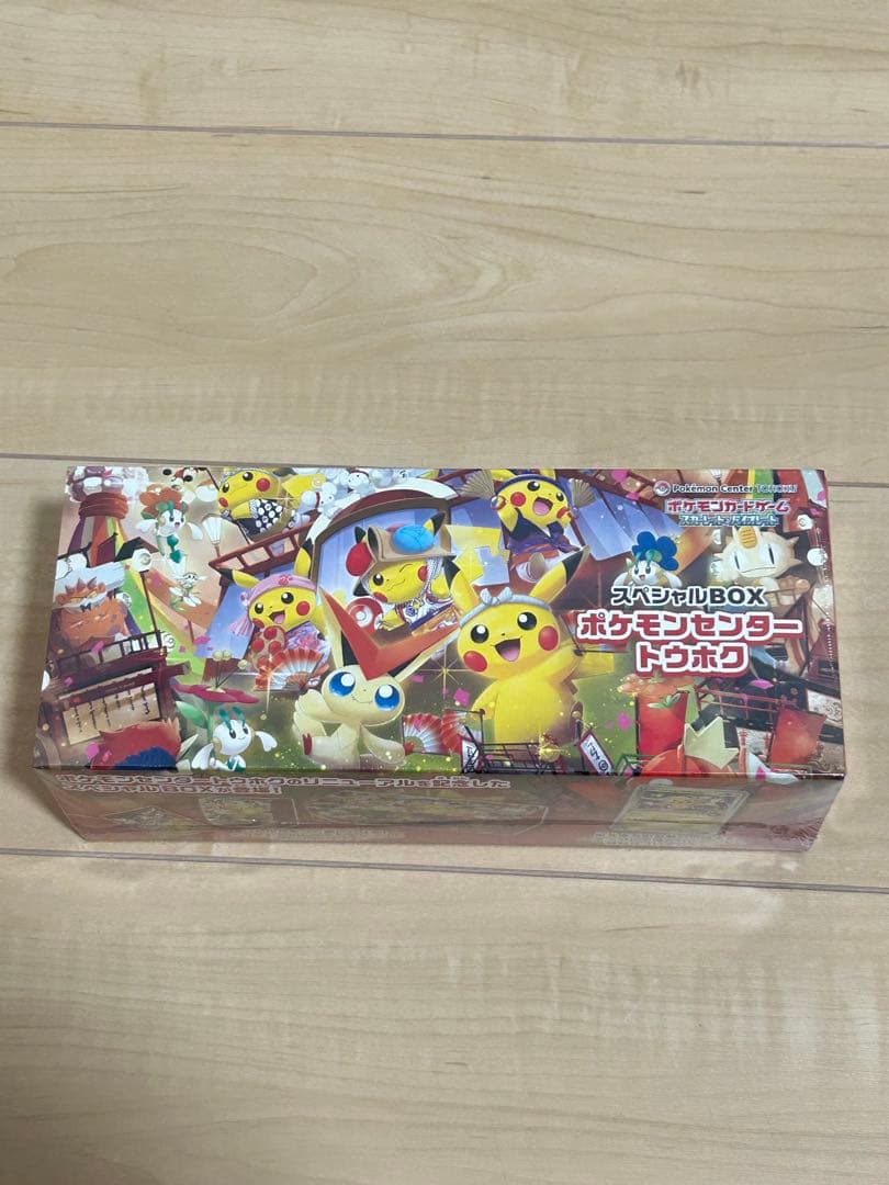 すー　シュリンク付き未開封スペシャルボックスポケモンセンター トウホク