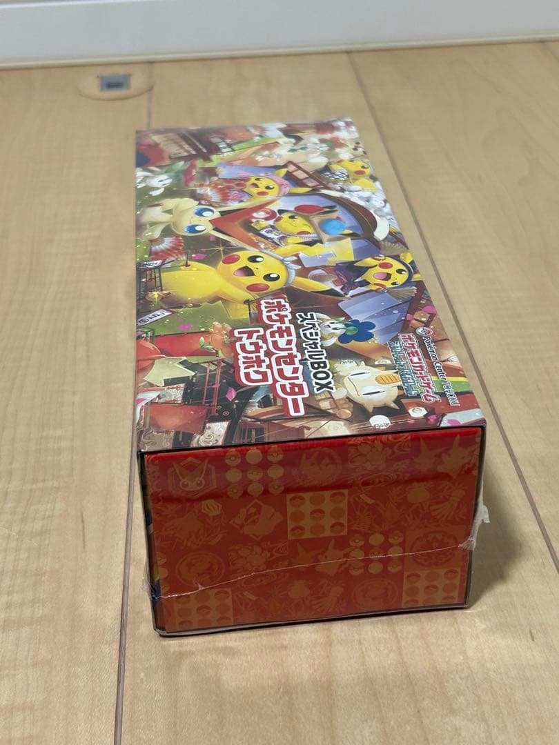 すー　シュリンク付き未開封スペシャルボックスポケモンセンター トウホク