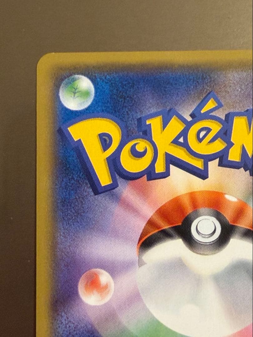 ピカチュウ：スペシャルBOX ミミッキュだよ PROMO SM-Pプロモカード…