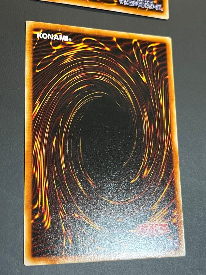 電磁ミノ虫 サイファースカウター リグラスリーパー 妖精王オベロン S2ウルトラ