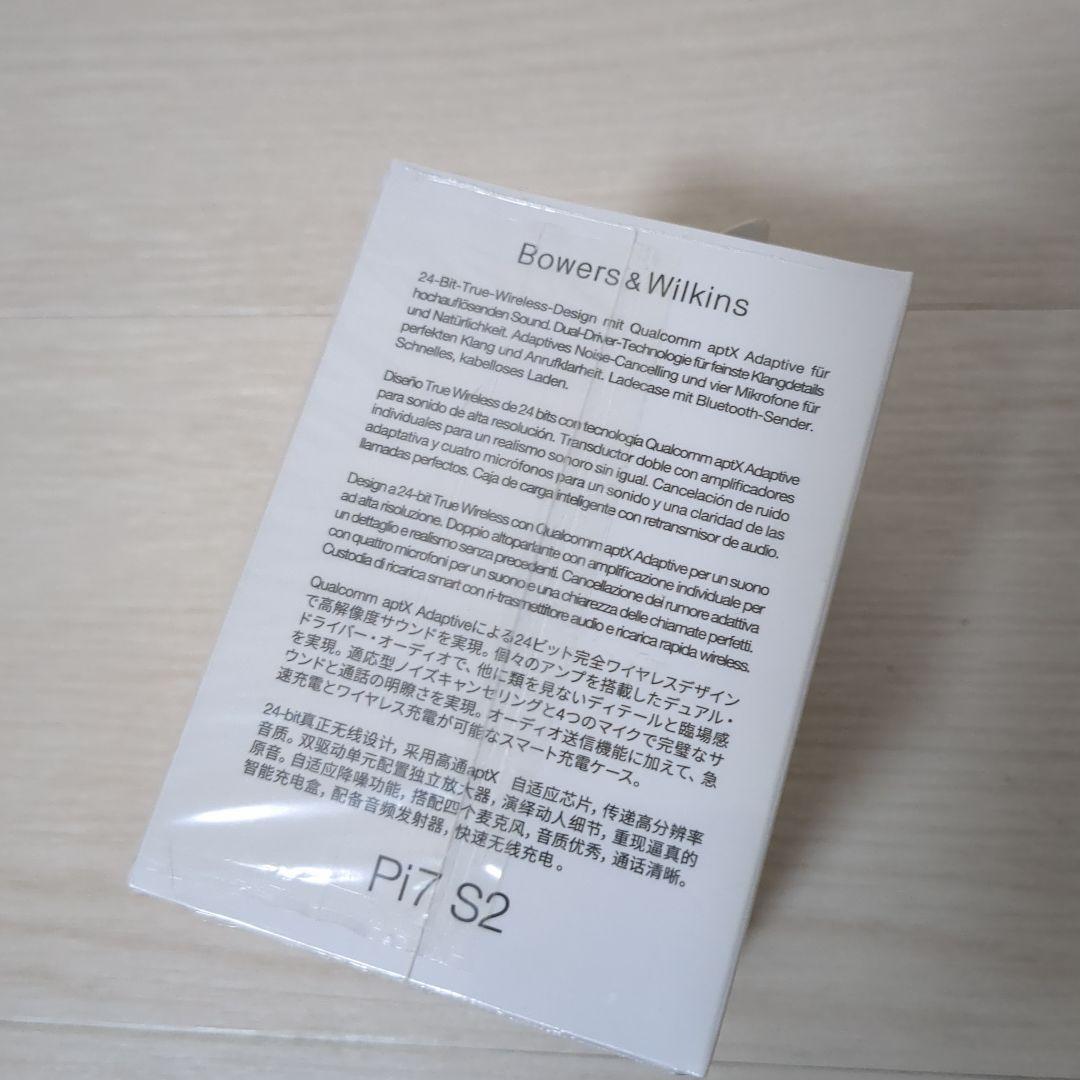 【新品未開封品】Bowers&Wilkins完全ワイヤレスイヤホンPi7 S2