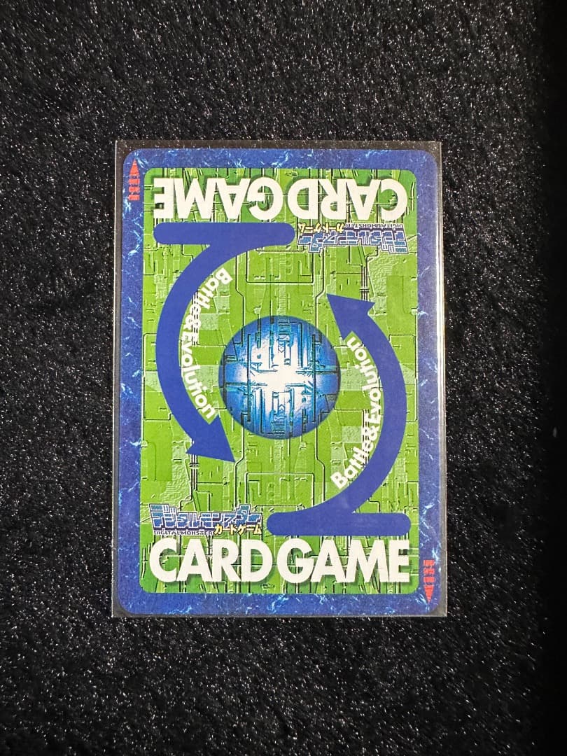 ［非売品］旧デジモンカード　インペリアルドラモンパラディンモード