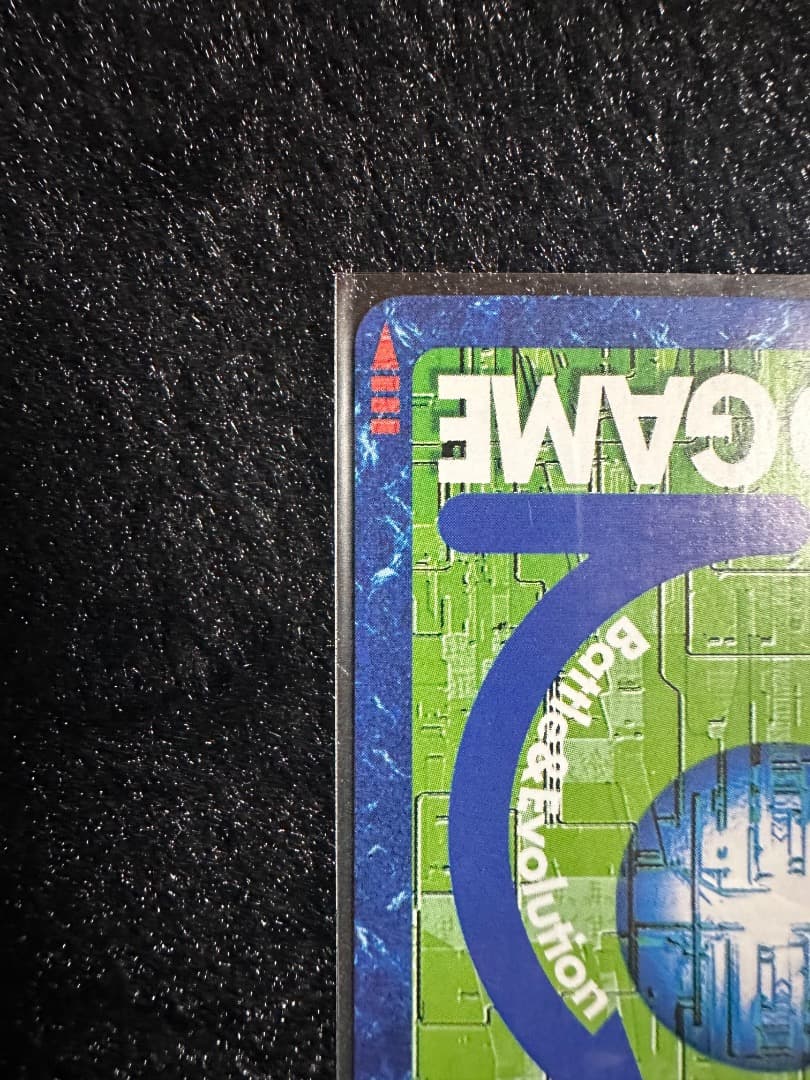 ［非売品］旧デジモンカード　インペリアルドラモンパラディンモード