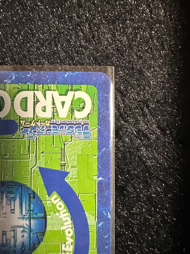 ［非売品］旧デジモンカード　インペリアルドラモンパラディンモード