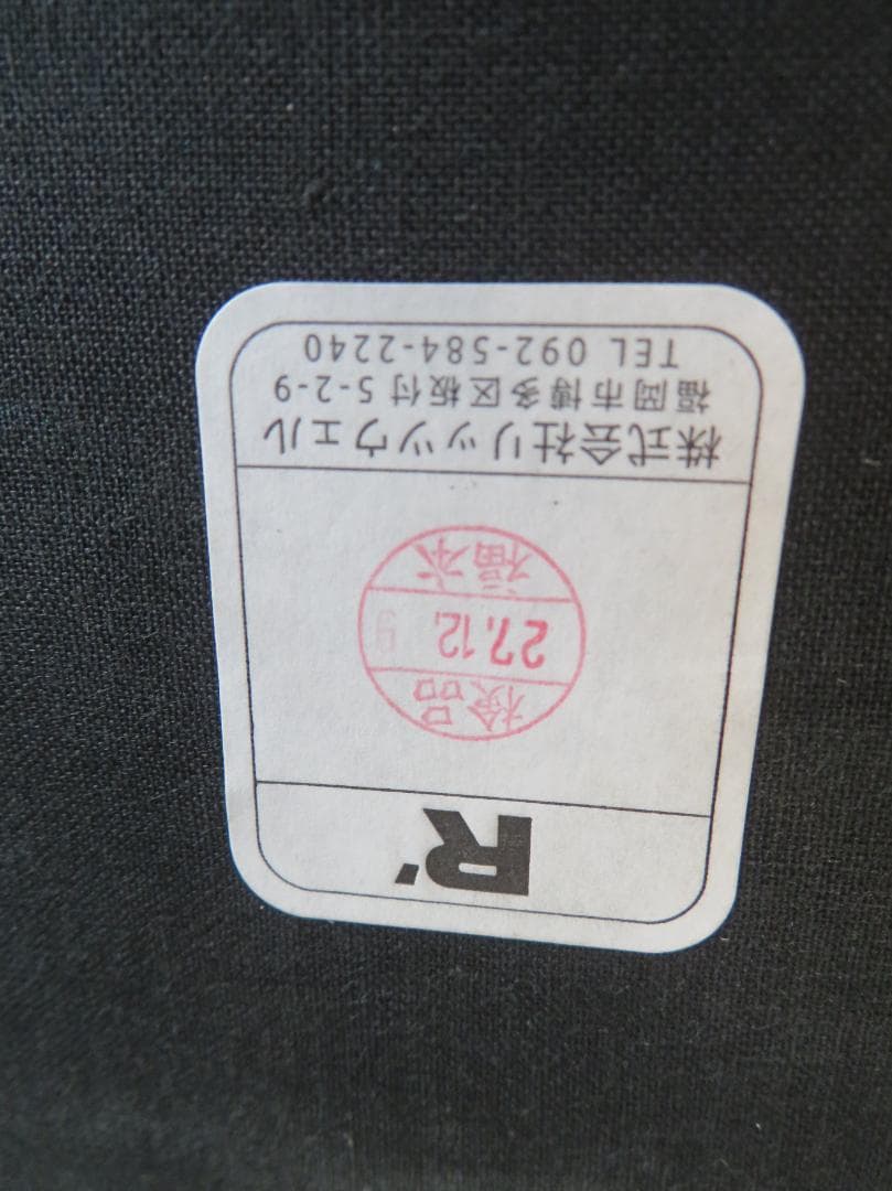 展示品■リッツウェル■54.8万■プラザ■3人掛けソファ■ファブリック■