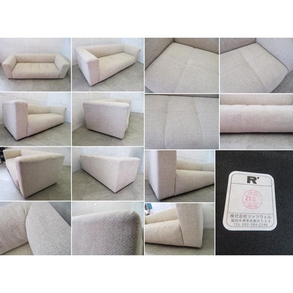 展示品■リッツウェル■54.8万■プラザ■3人掛けソファ■ファブリック■