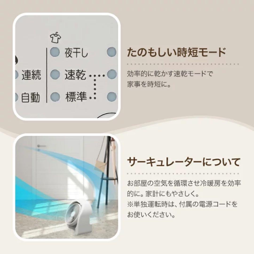 corona 衣類乾燥除湿機 カフェオレベージュ（限定色）