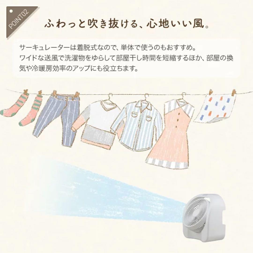 corona 衣類乾燥除湿機 カフェオレベージュ（限定色）