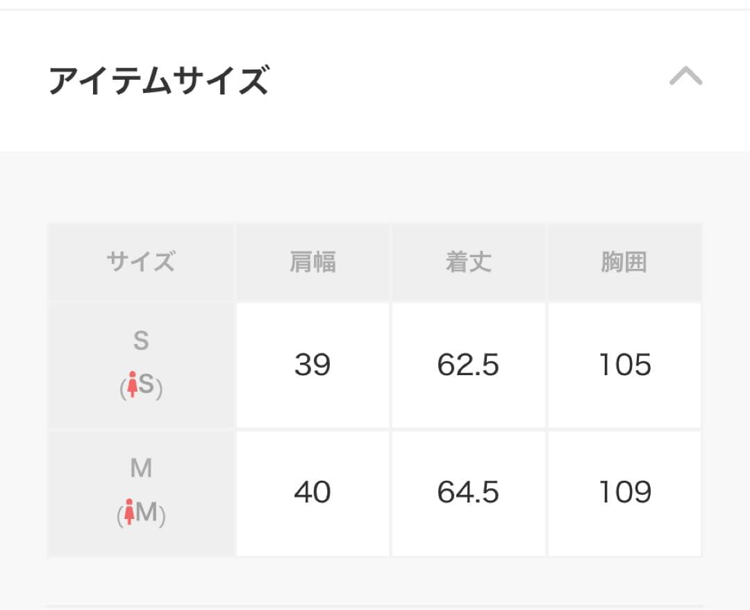ダントン　ベスト　S
