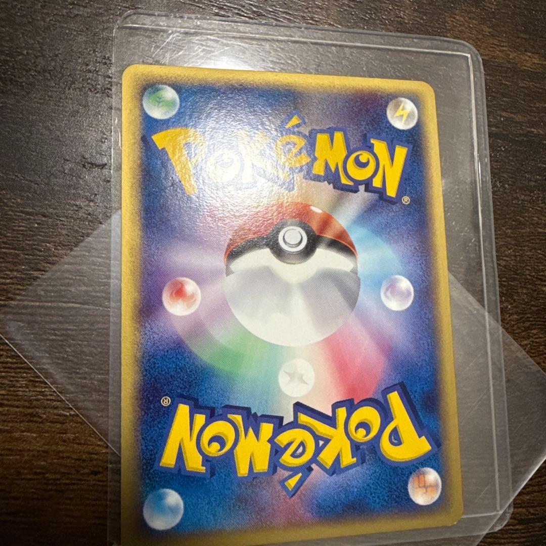 ミュウツー ex ☆ 第1弾拡張パック 026/055 ポケモンカード