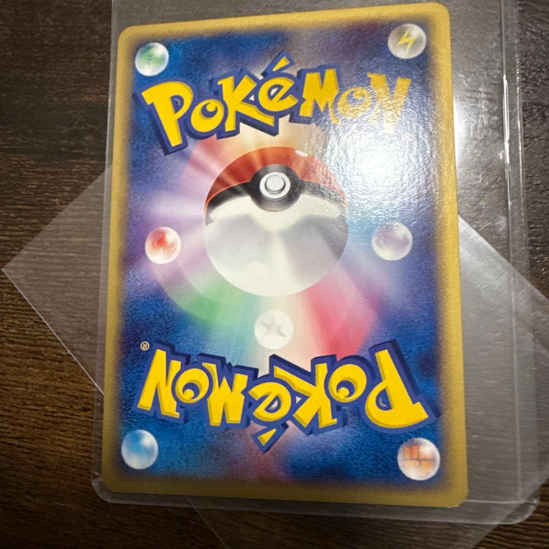 ミュウツー ex ☆ 第1弾拡張パック 026/055 ポケモンカード