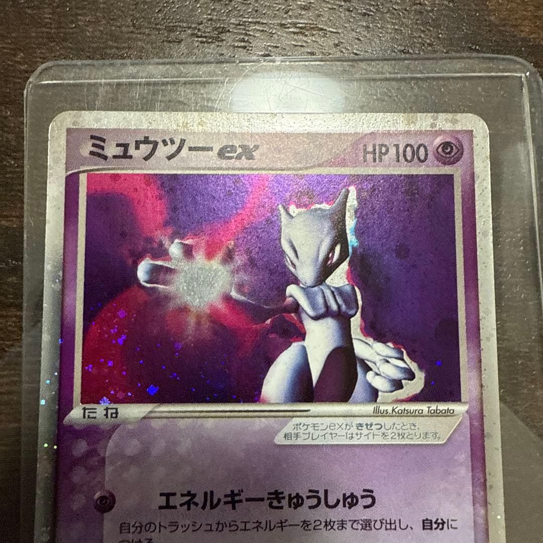 ミュウツー ex ☆ 第1弾拡張パック 026/055 ポケモンカード