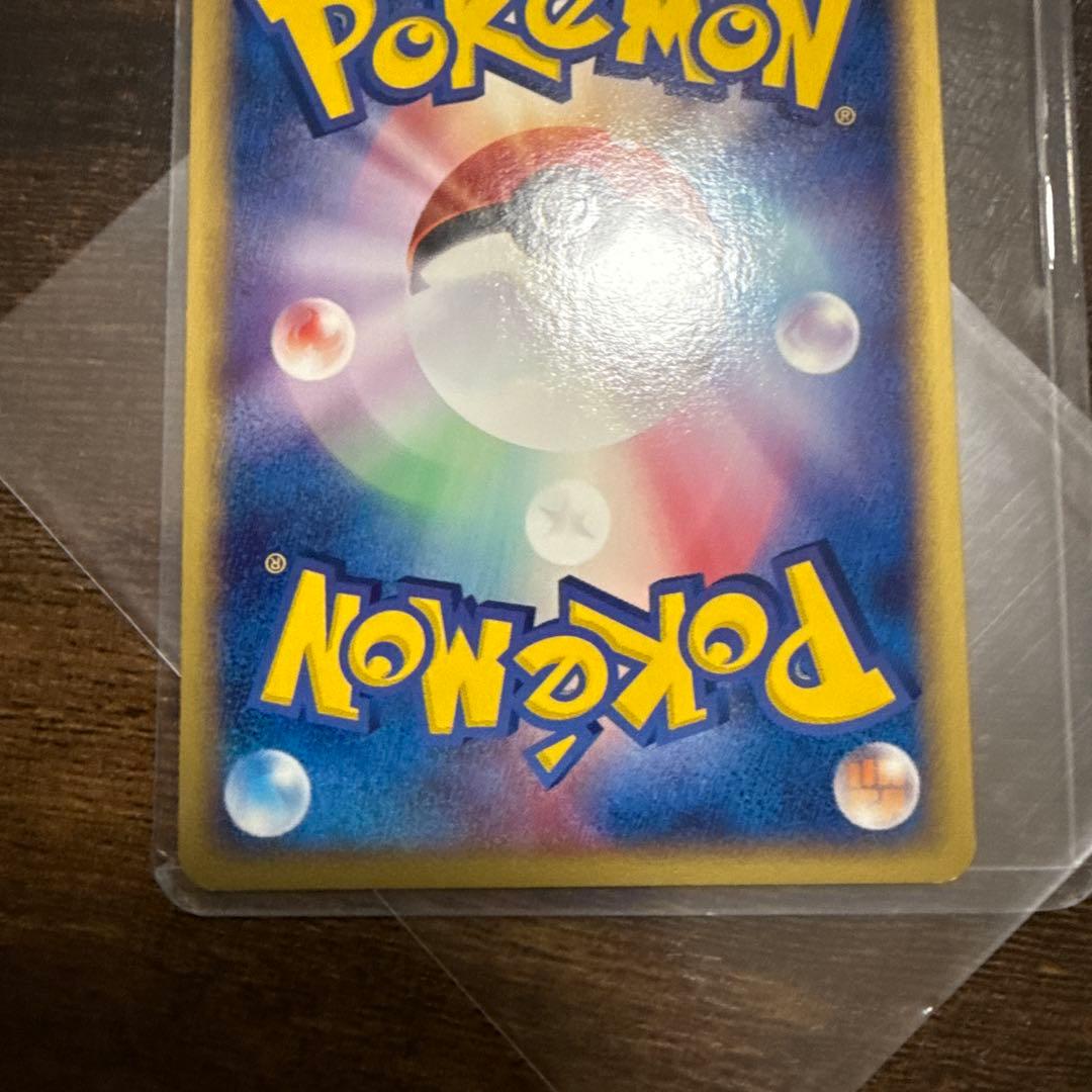 ミュウツー ex ☆ 第1弾拡張パック 026/055 ポケモンカード