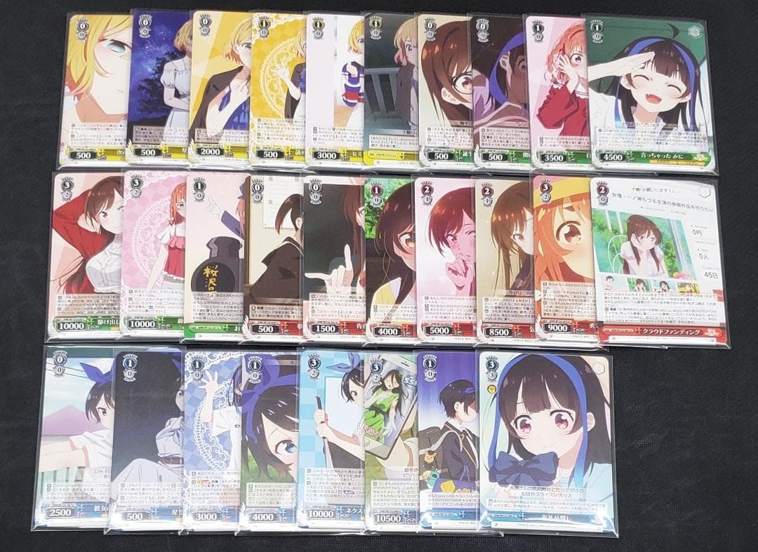 ヴァイス ブースターパック 彼女、お借りします Vol.2 RR以下4コン