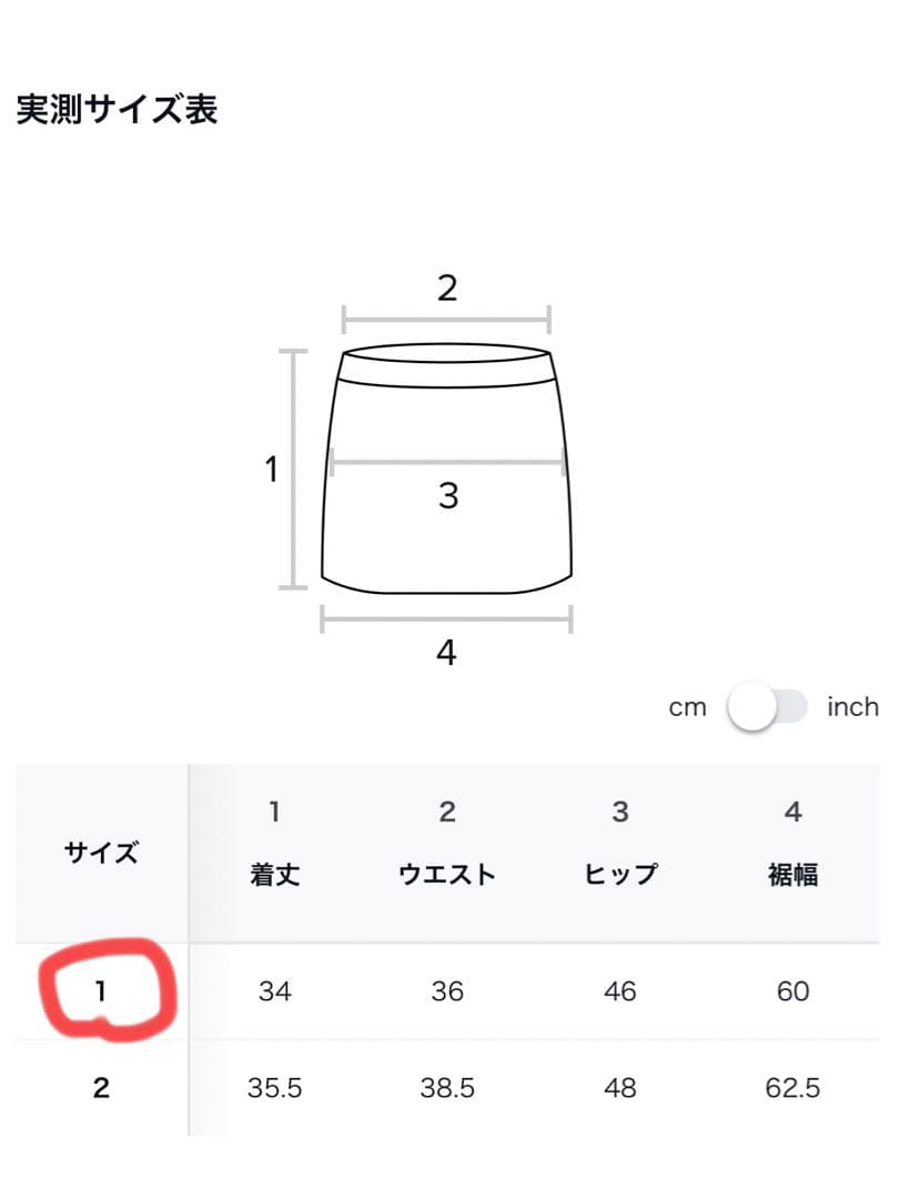 misekiseoul ミセキソウル スカート ミニ