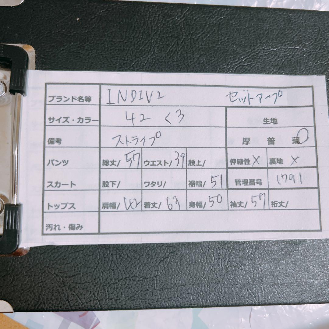 インディヴィ　セットアップ　スカート　４２　美品　黒　ストライプ　スーツ　薄手