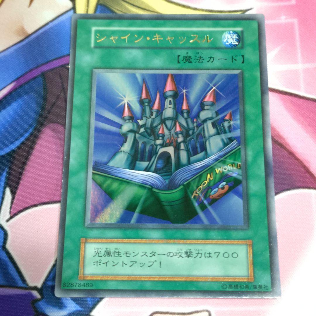 遊戯王 初期 死のデッキ破壊ウイルス ウルトラ 闇界決闘紀 特典カード3枚セット