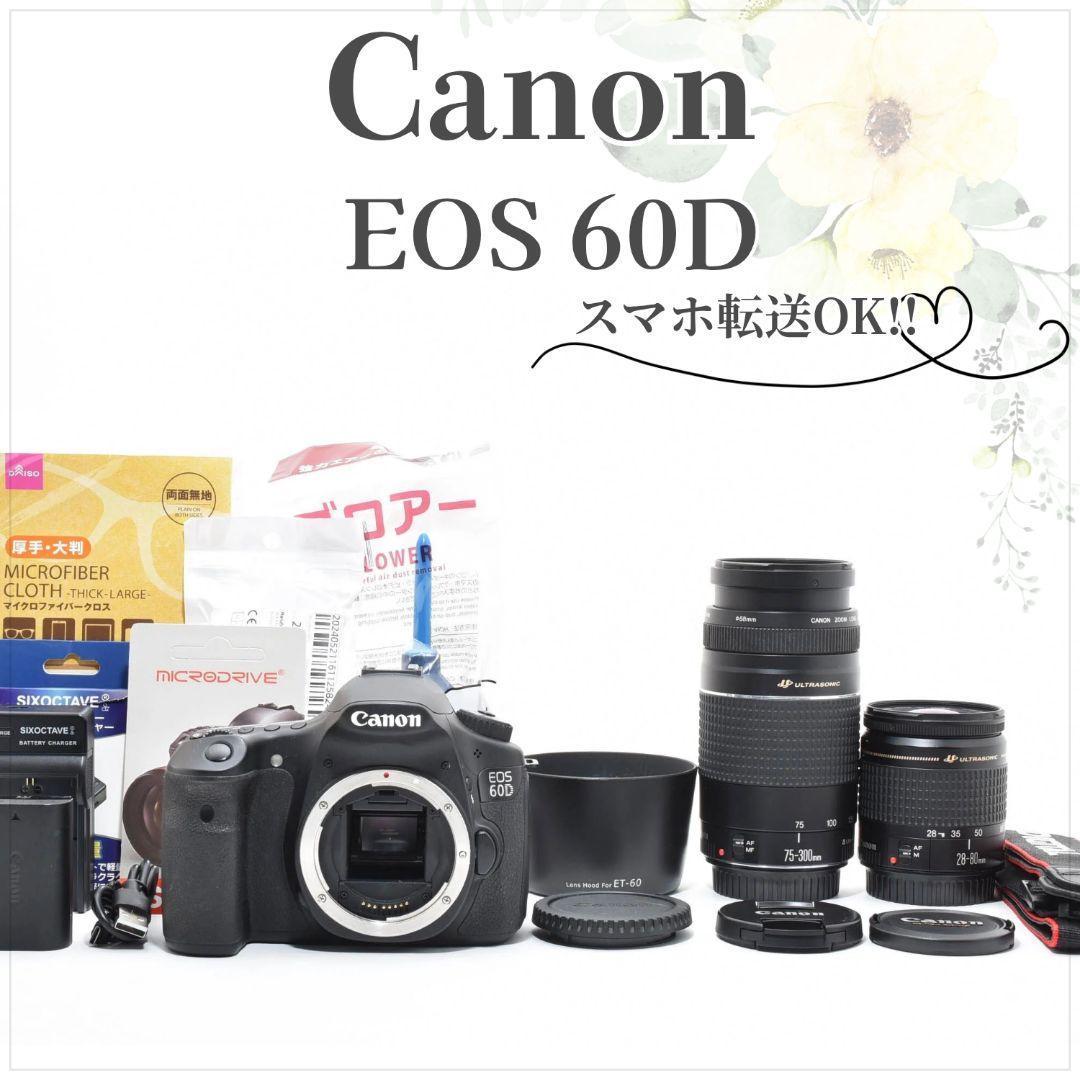 瞬間を捉える高速連写✨キヤノン EOS 60D✨超望遠 Ｗレンズ✨ショット数少