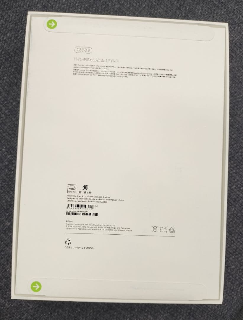 Apple 11インチiPad Air, 256GB スターライト (M2)