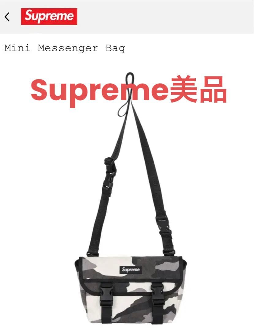 Supreme シュプリーム美品　カモフラージュ ショルダーバッグ2025