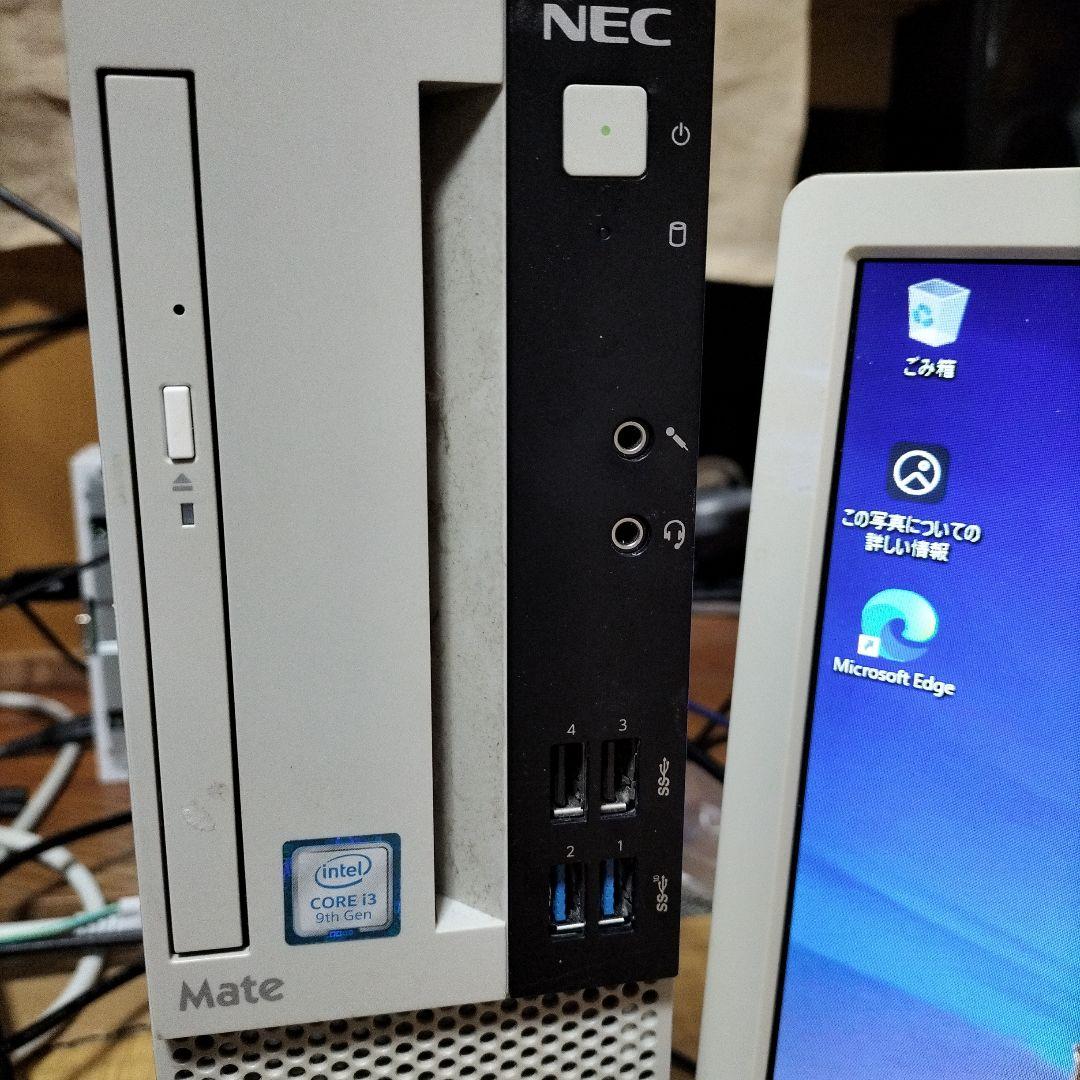 訳あり NECデスクトップ タワー型 8世代PC