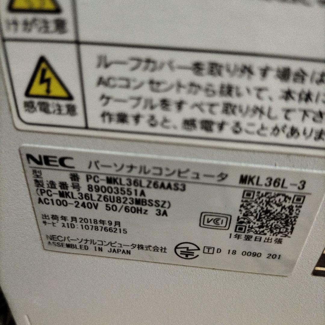 訳あり NECデスクトップ タワー型 8世代PC