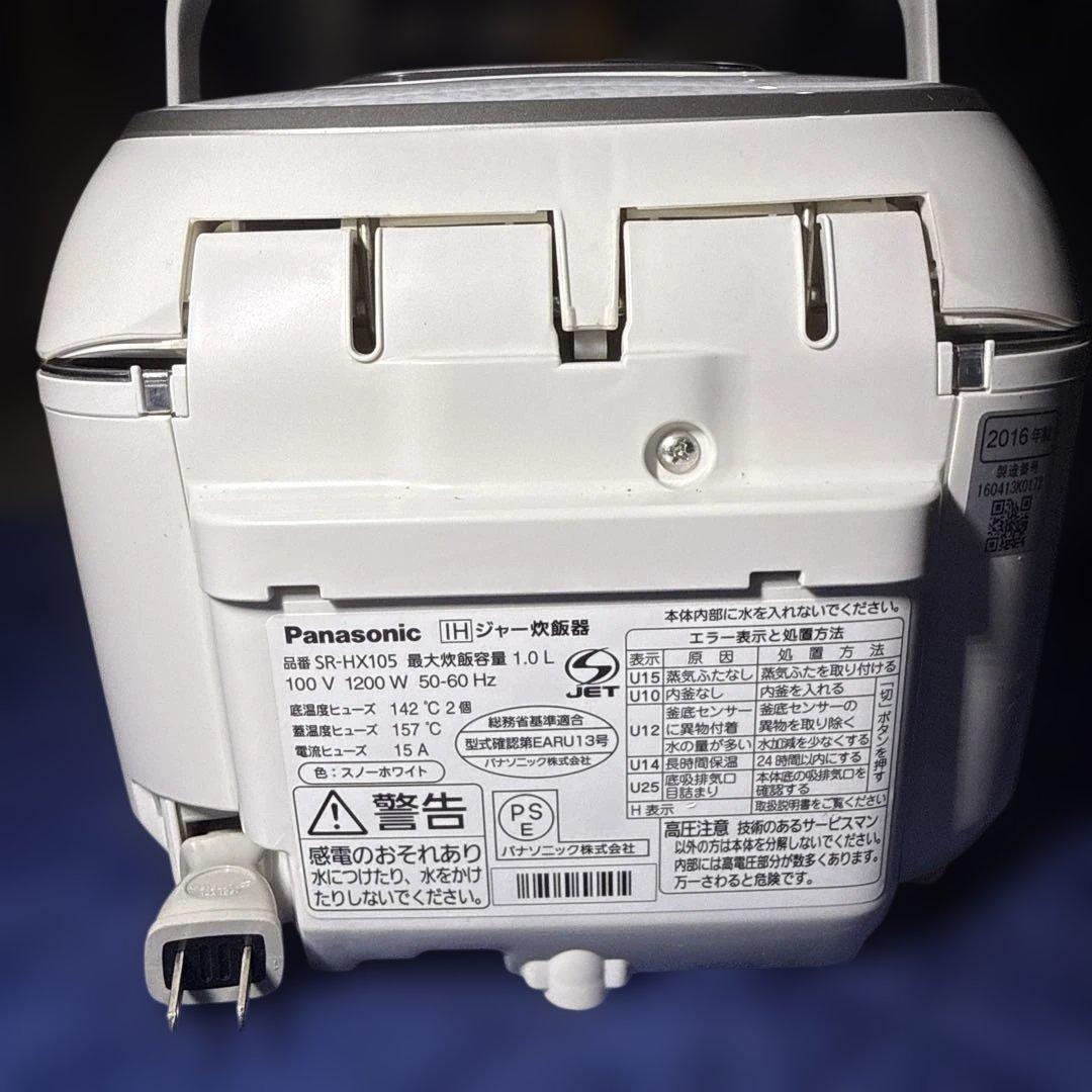 美品Panasonic SR-HX105 炊飯器 ホワイト