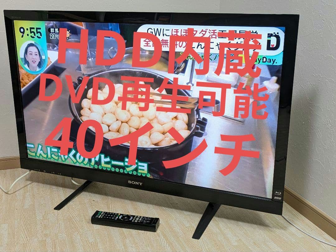 SONY BRAVIA 40インチ 液晶テレビ KDL-40HX80R 40型