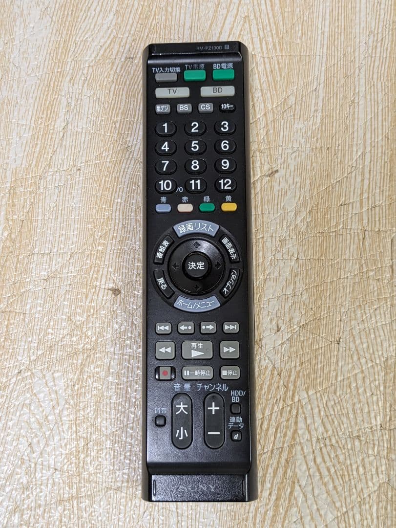 SONY BRAVIA 40インチ 液晶テレビ KDL-40HX80R 40型