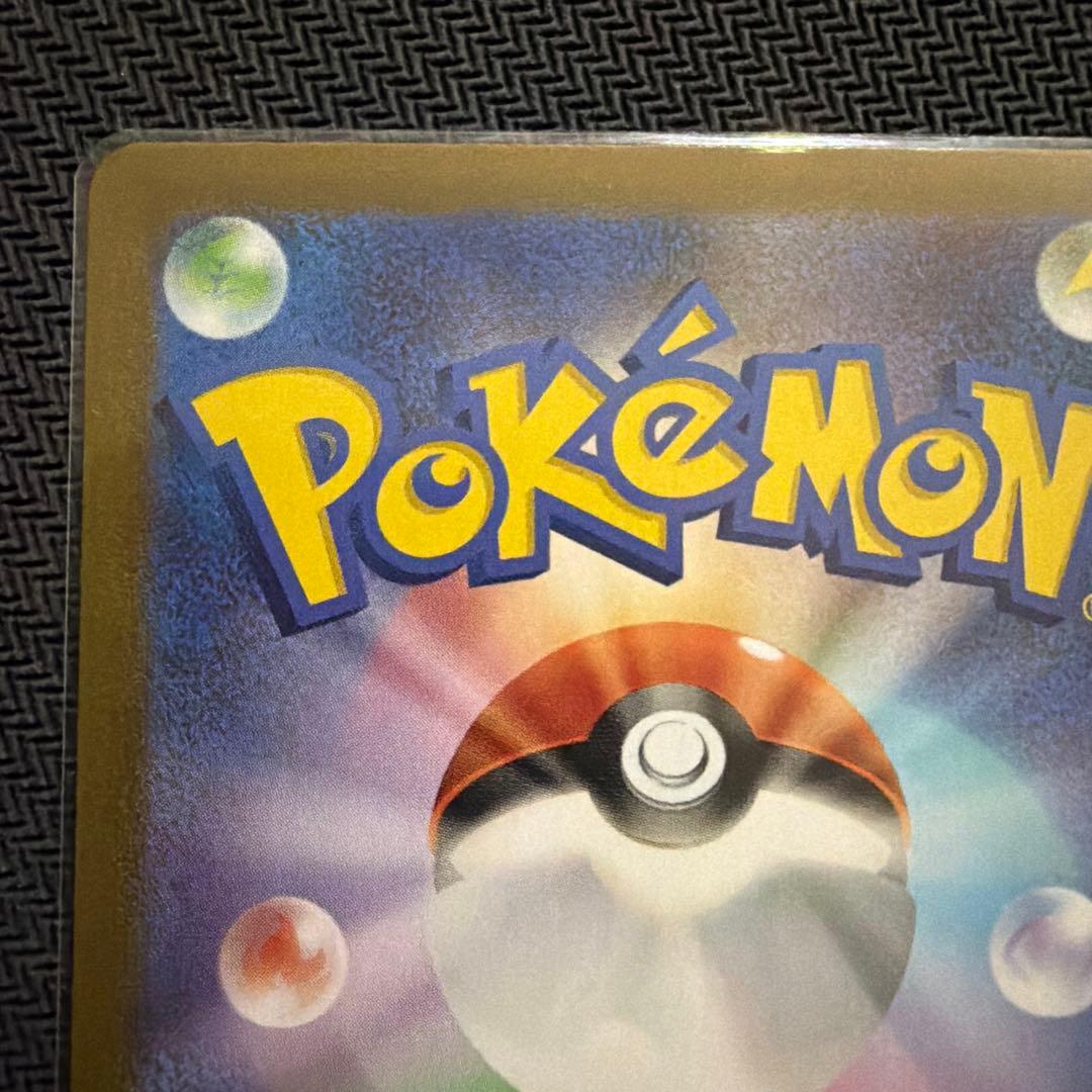 メガレックウザex 25th プロモ