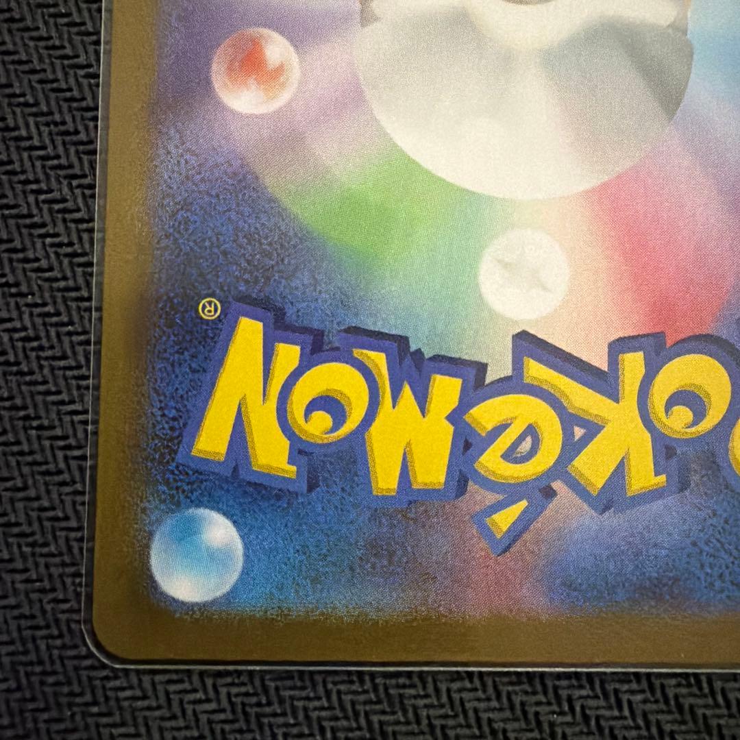 メガレックウザex 25th プロモ