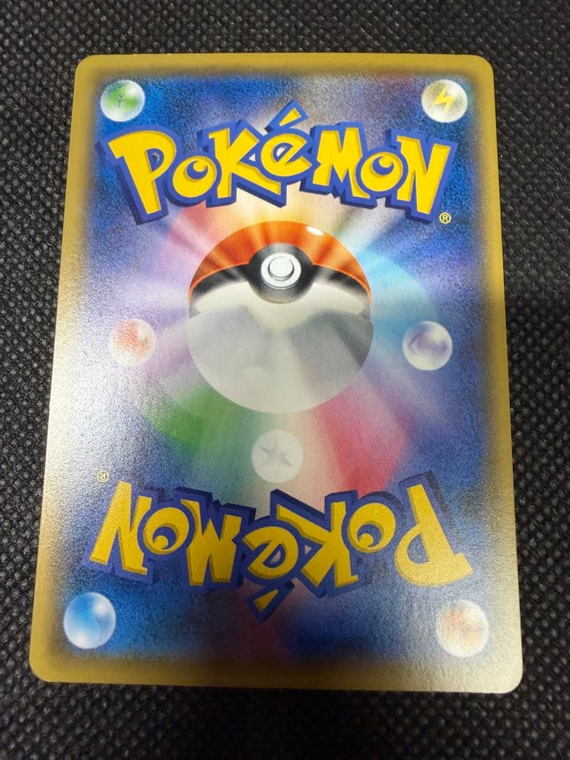 ポケモンカード ナッシー U CP6 20th Anniversary