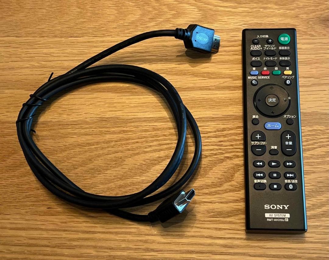 ソニー サウンドバー HT-ST5000 2020年製（サブウーファー②）