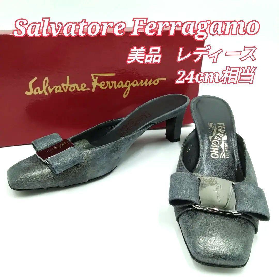 【美品】Salvatore Ferragamoサルヴァトーレフェラガモ ミュール