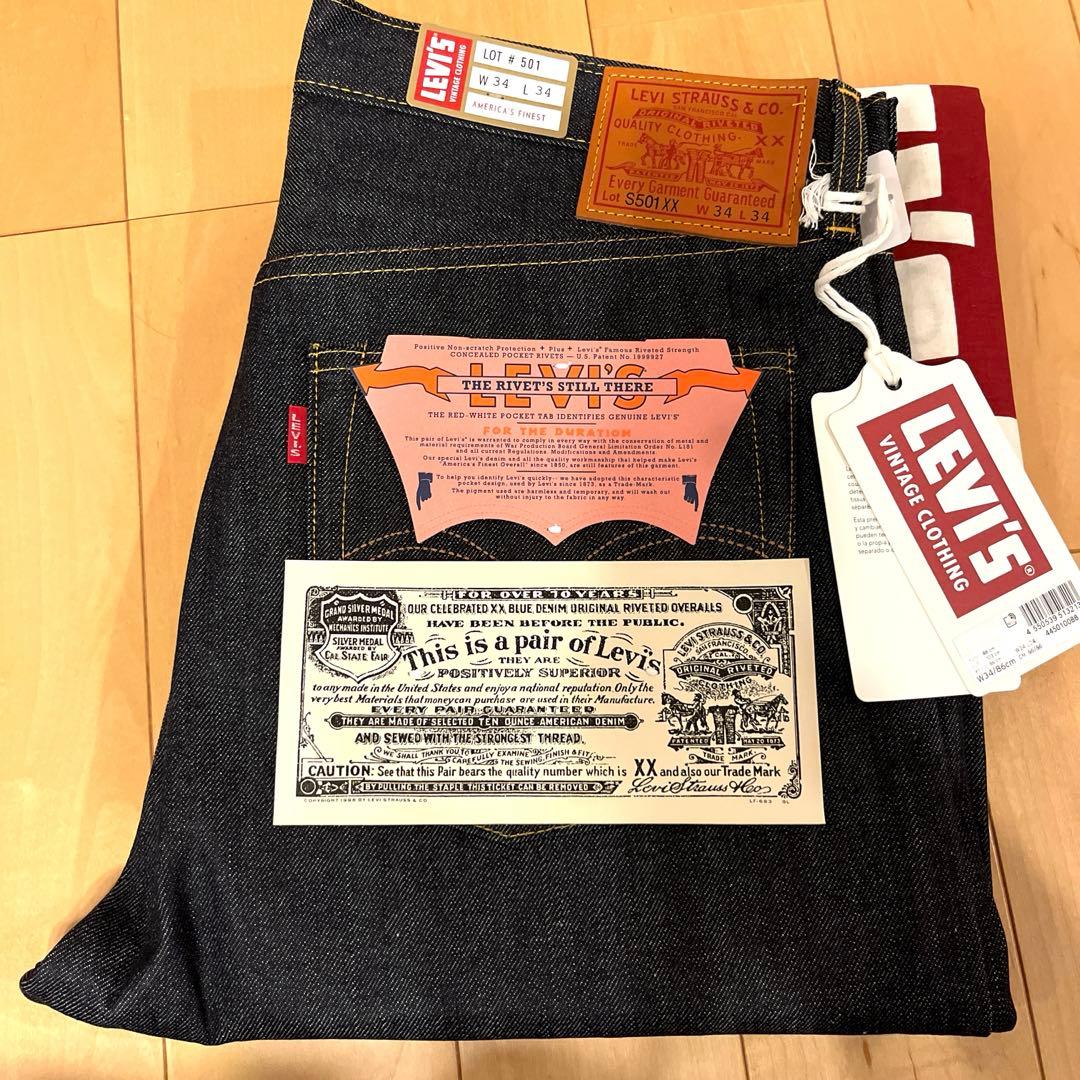 W34サイズ最安値　リーバイスS501XX 1944 W34 L34
