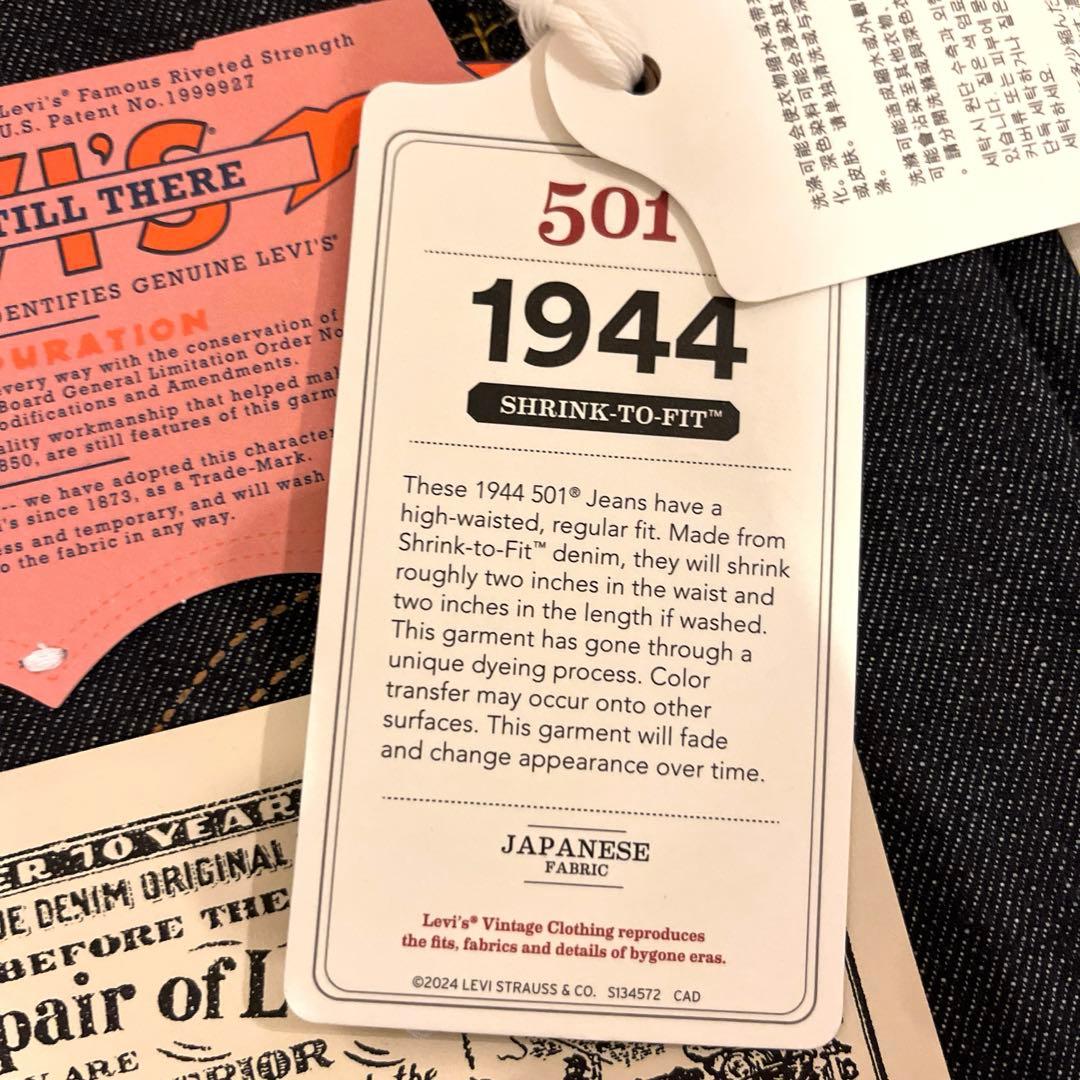 W34サイズ最安値　リーバイスS501XX 1944 W34 L34