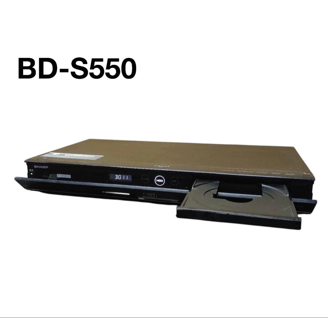 BD-S550 ブルーレイレコーダー