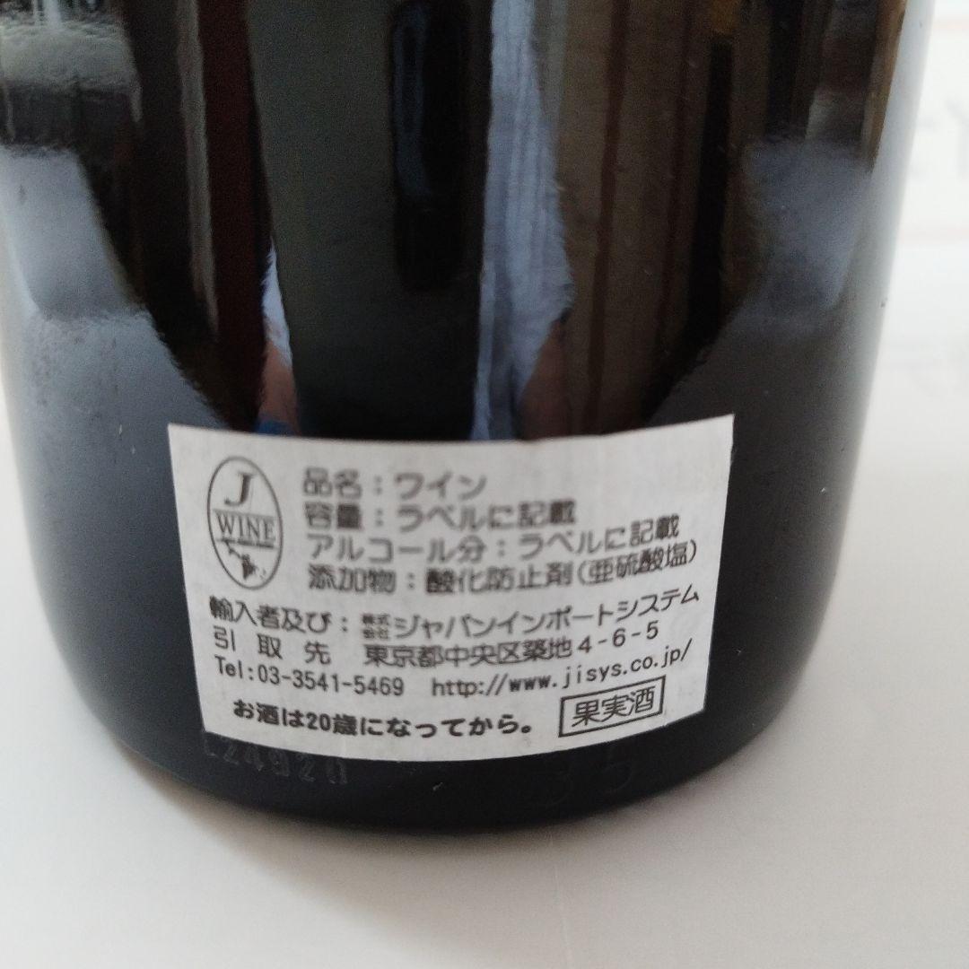 電力開発　リピーター様割適用　ドルーアンRSV 1995年 750ml