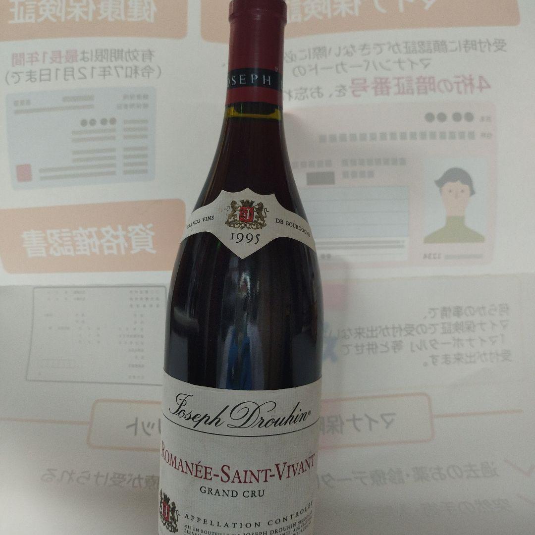 電力開発　リピーター様割適用　ドルーアンRSV 1995年 750ml