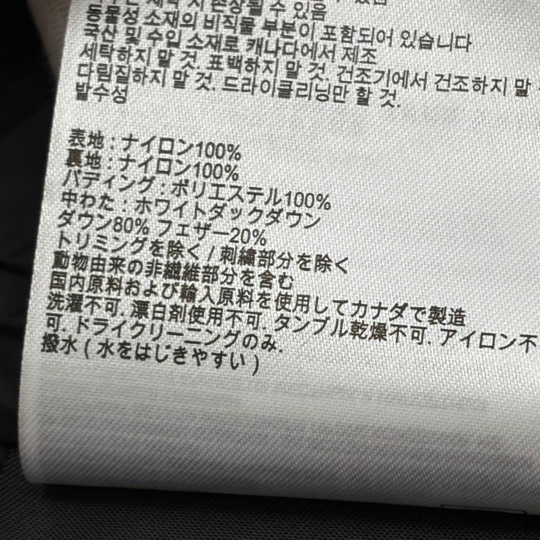 【美品✨希少‼︎】カナダグース　ダウンベスト　両面ビッグワッペン　黒　juun.j