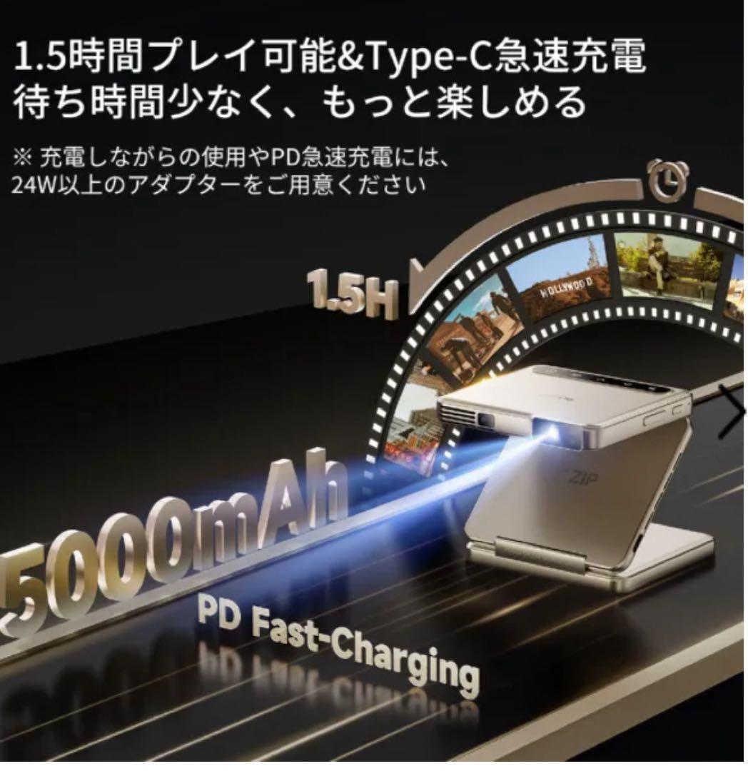 折りたたみ式 超小型DLPプロジェクター チタンゴールド DZ001